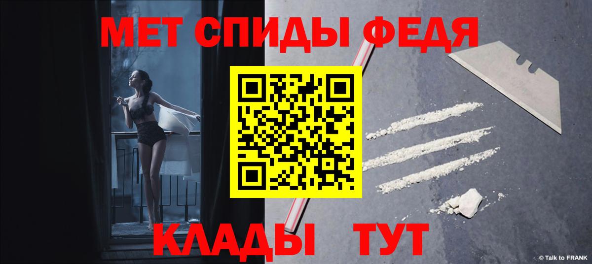 Амфетамин Розовый Приморско-Ахтарск