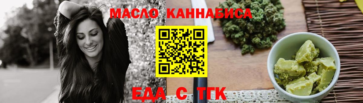 Канабис  Гашиш  Приморско-Ахтарск  Мефедрон  КОКАИН  МЕФ   Вход с VPN 