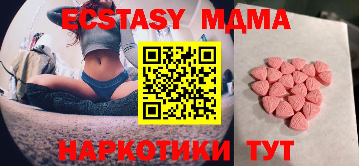 Ecstasy Philipp Plein Приморско-Ахтарск