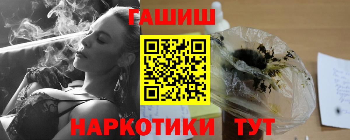 Гашиш hashish Приморско-Ахтарск