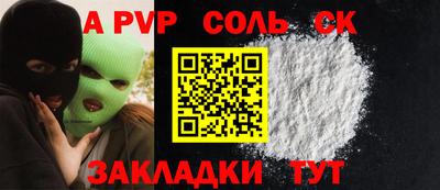 бошки Свободный