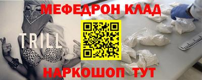 гидра Славгород