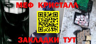 Альфа ПВП Сланцы