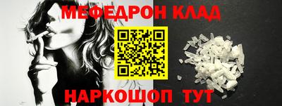 гидра Славгород