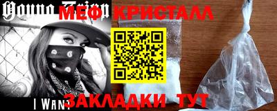ПСИЛОЦИБИНОВЫЕ ГРИБЫ Славянск-на-Кубани
