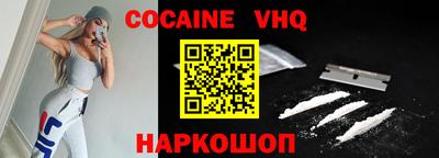 гидра Славгород