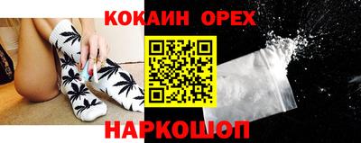 бошки Свободный