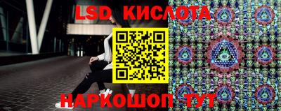индика Севастополь