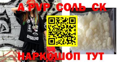 бошки Свободный
