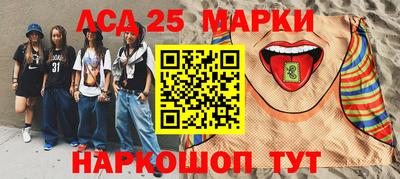 ПСИЛОЦИБИНОВЫЕ ГРИБЫ Славянск-на-Кубани
