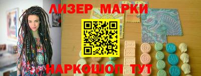 индика Севастополь
