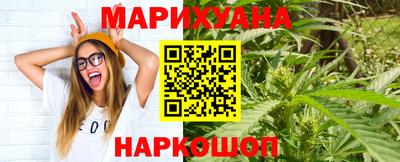 индика Севастополь