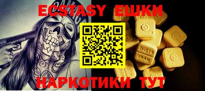 индика Севастополь