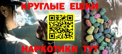Альфа ПВП Сланцы