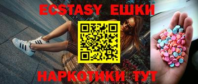 индика Севастополь