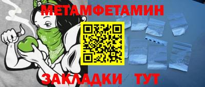 индика Севастополь
