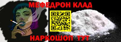 гидра Славгород