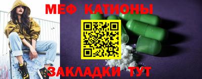 ПСИЛОЦИБИНОВЫЕ ГРИБЫ Славянск-на-Кубани