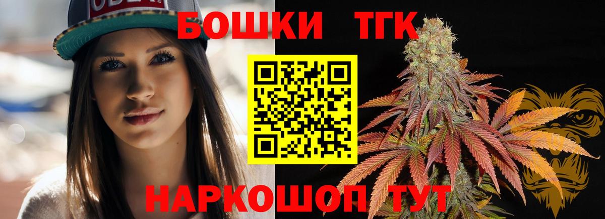 Конопля планчик  Марихуана SATIVA & INDICA  Шишки марихуана семена  Вход с VPN  Приморско-Ахтарск  Бошки Шишки конопля 